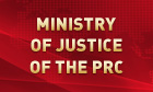 Ministry of Justice