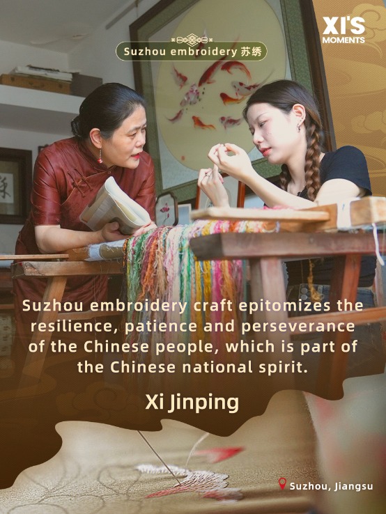 Witnessing heritage: Xi's cultural encounters (2)