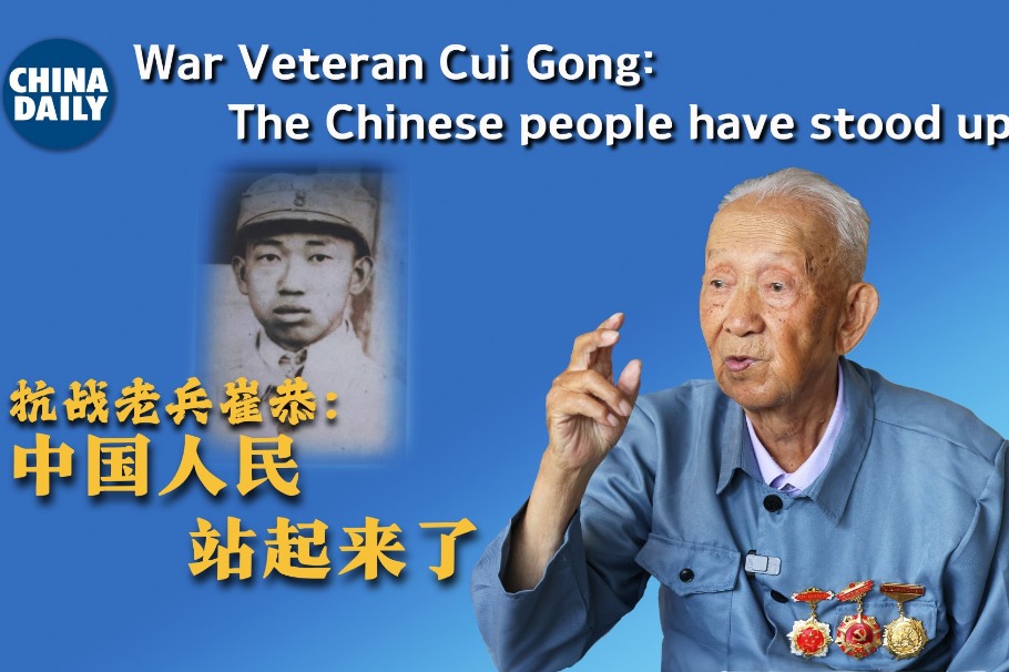 Secret courier recalls role in China's resistance war